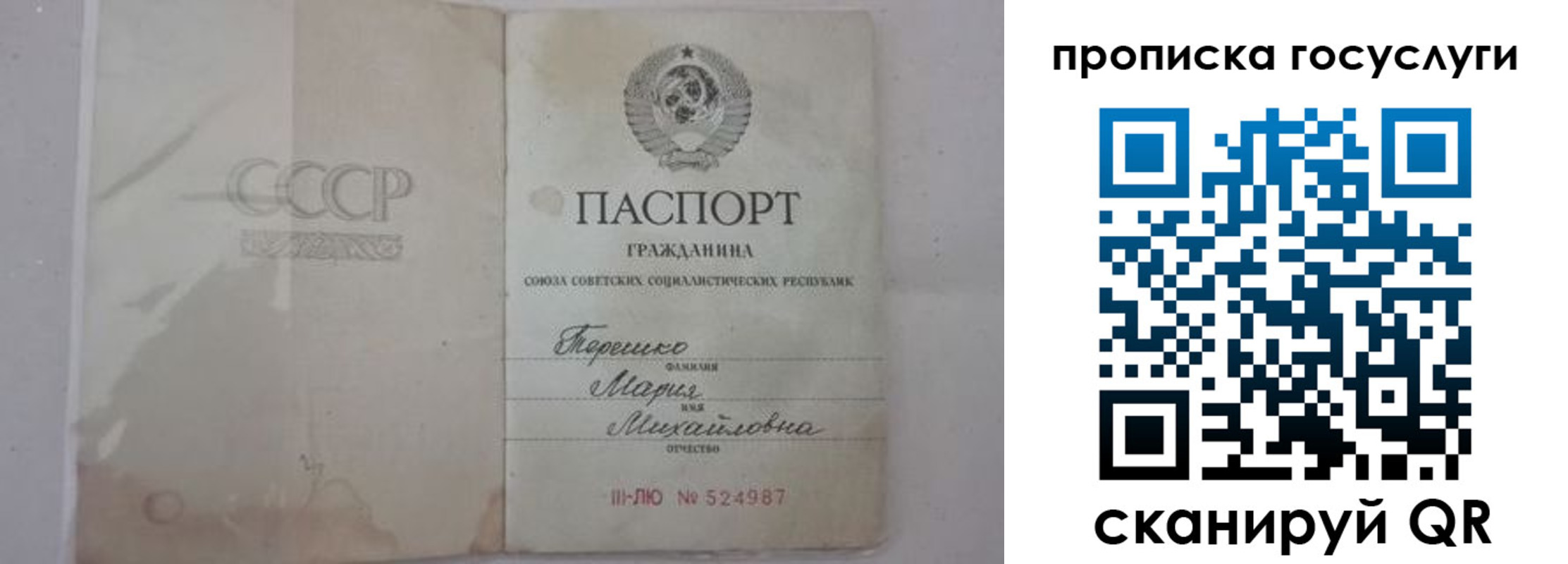 регистрация в Бежецке