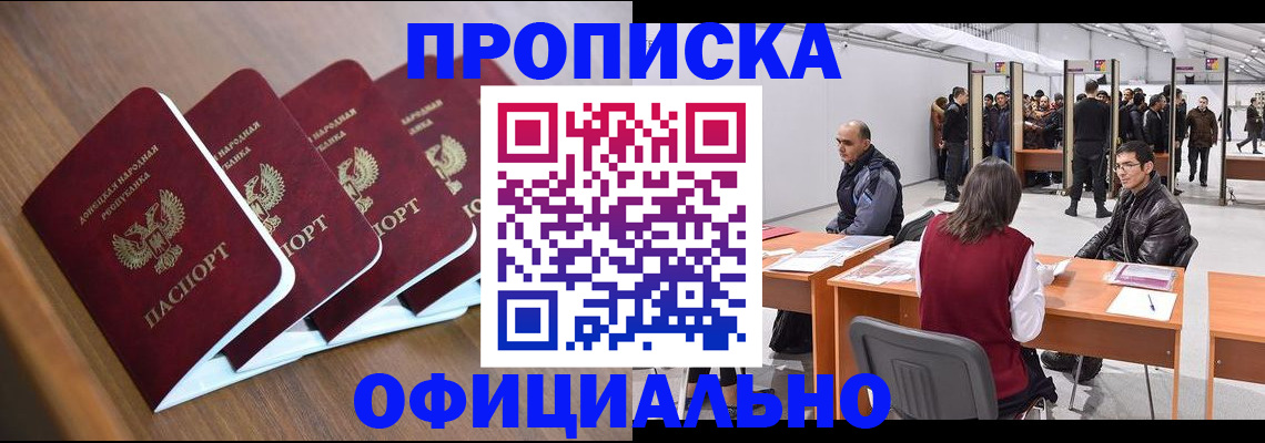 временная регистрация адрес в Бежецке